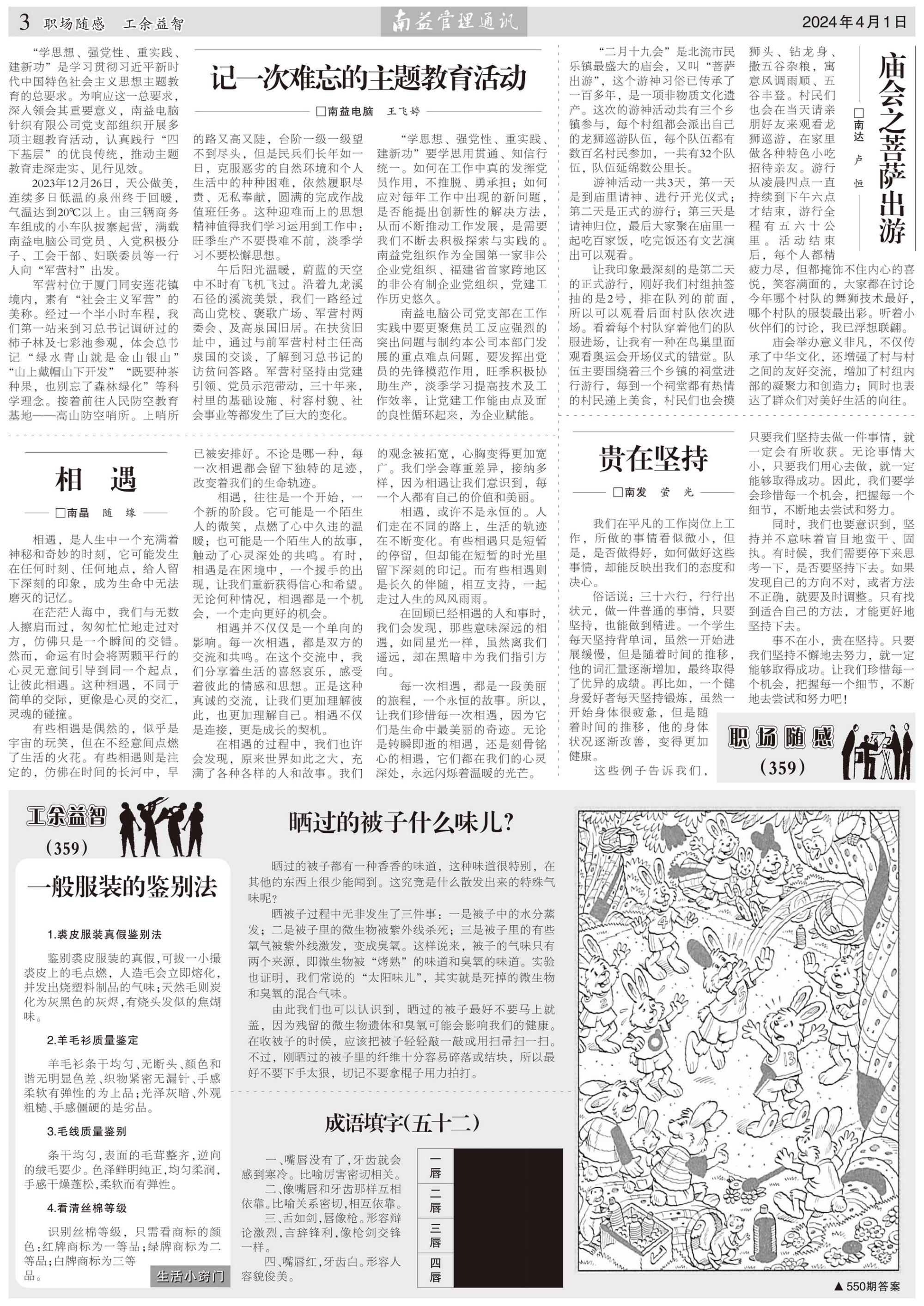 云顶国际·(中国)yd888有限公司-Baidu百科