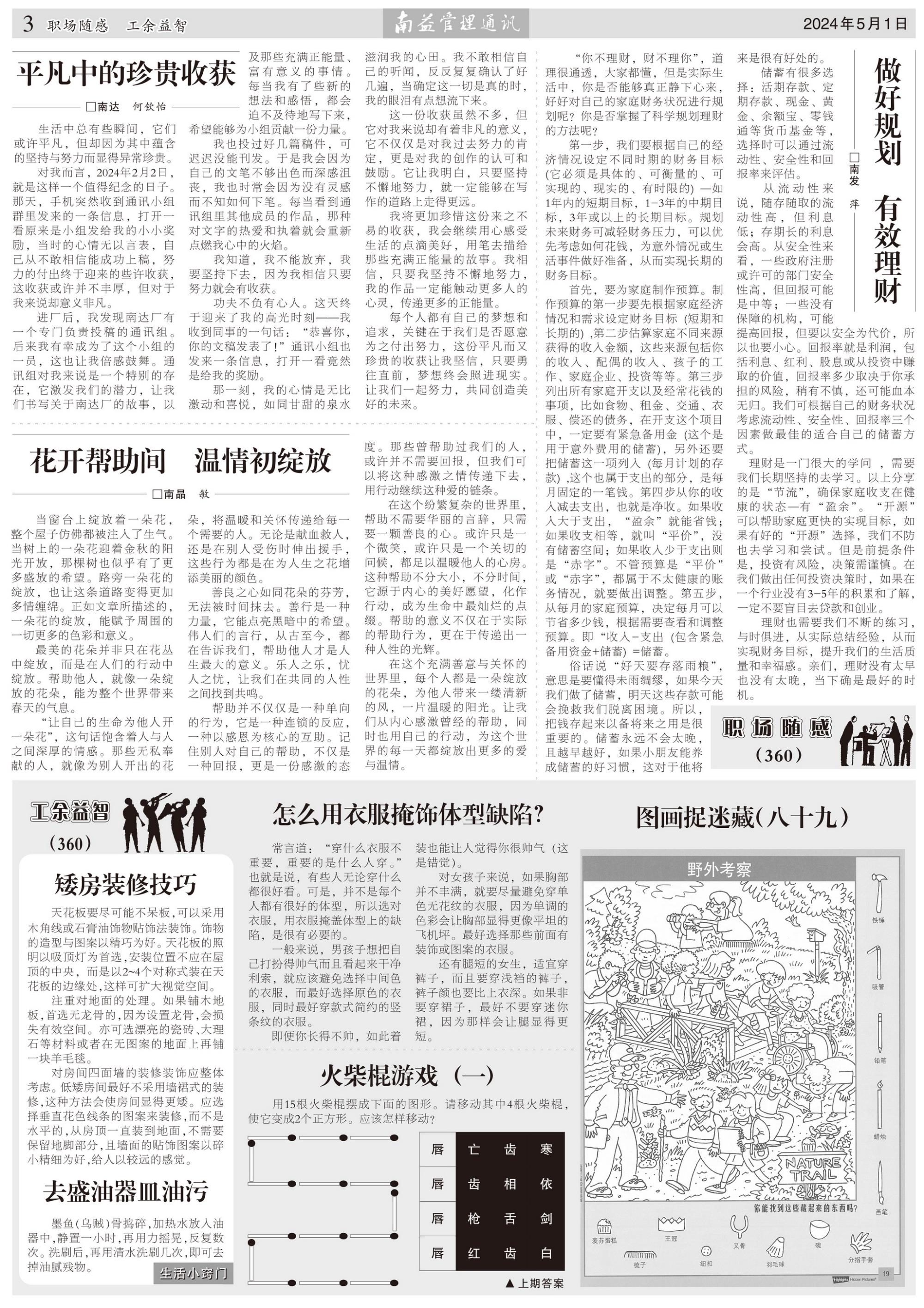 云顶国际·(中国)yd888有限公司-Baidu百科