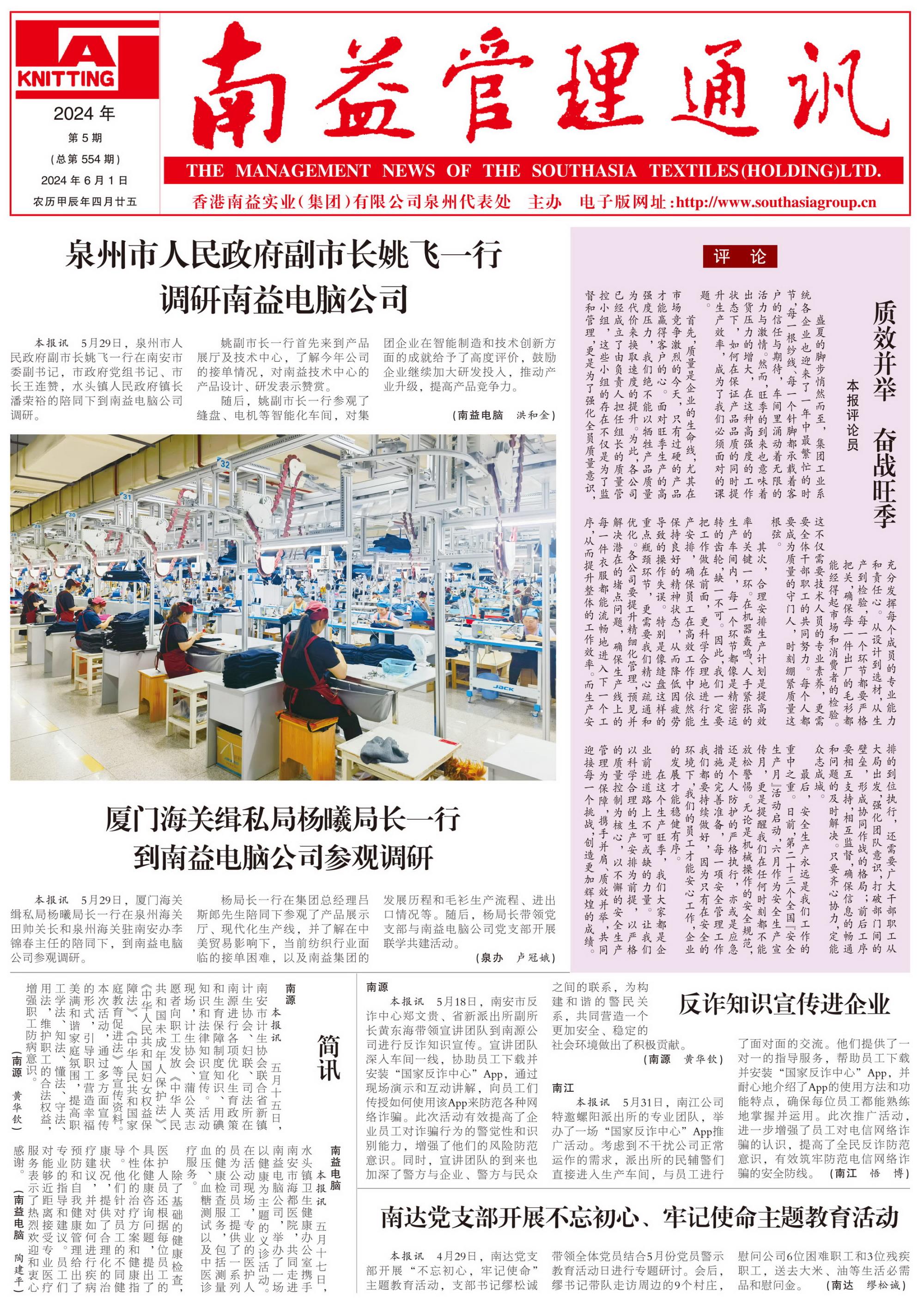 云顶国际·(中国)yd888有限公司-Baidu百科