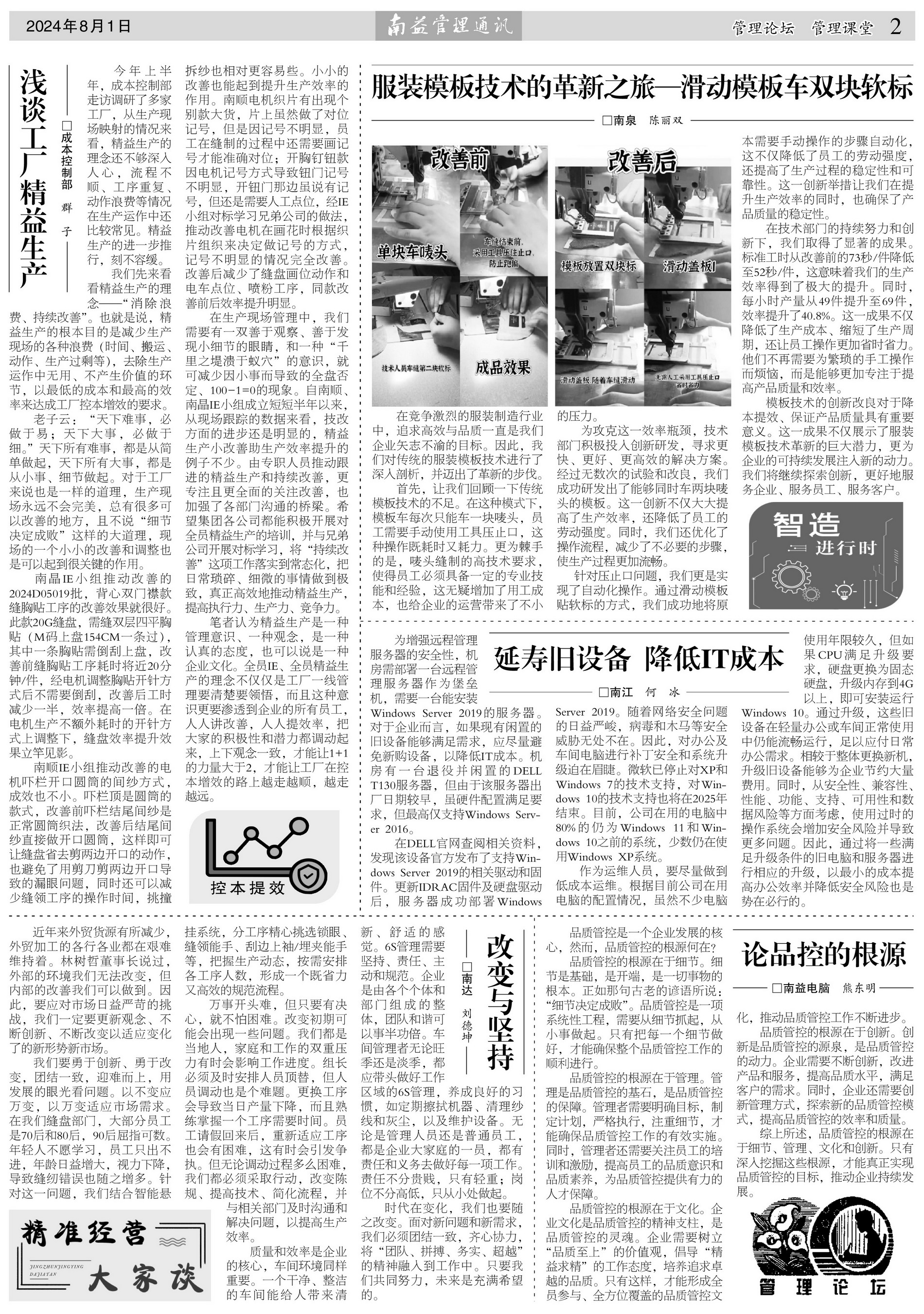 云顶国际·(中国)yd888有限公司-Baidu百科