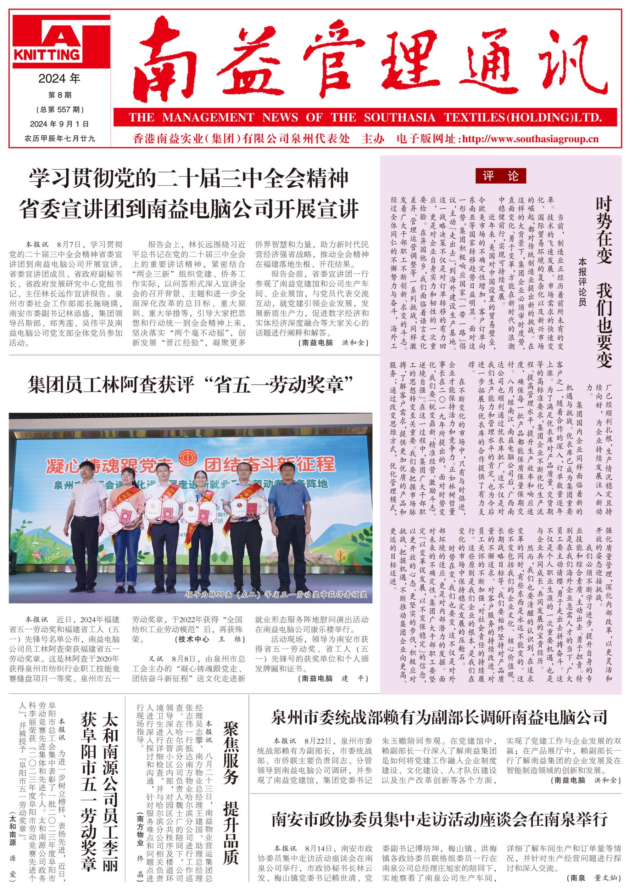 云顶国际·(中国)yd888有限公司-Baidu百科