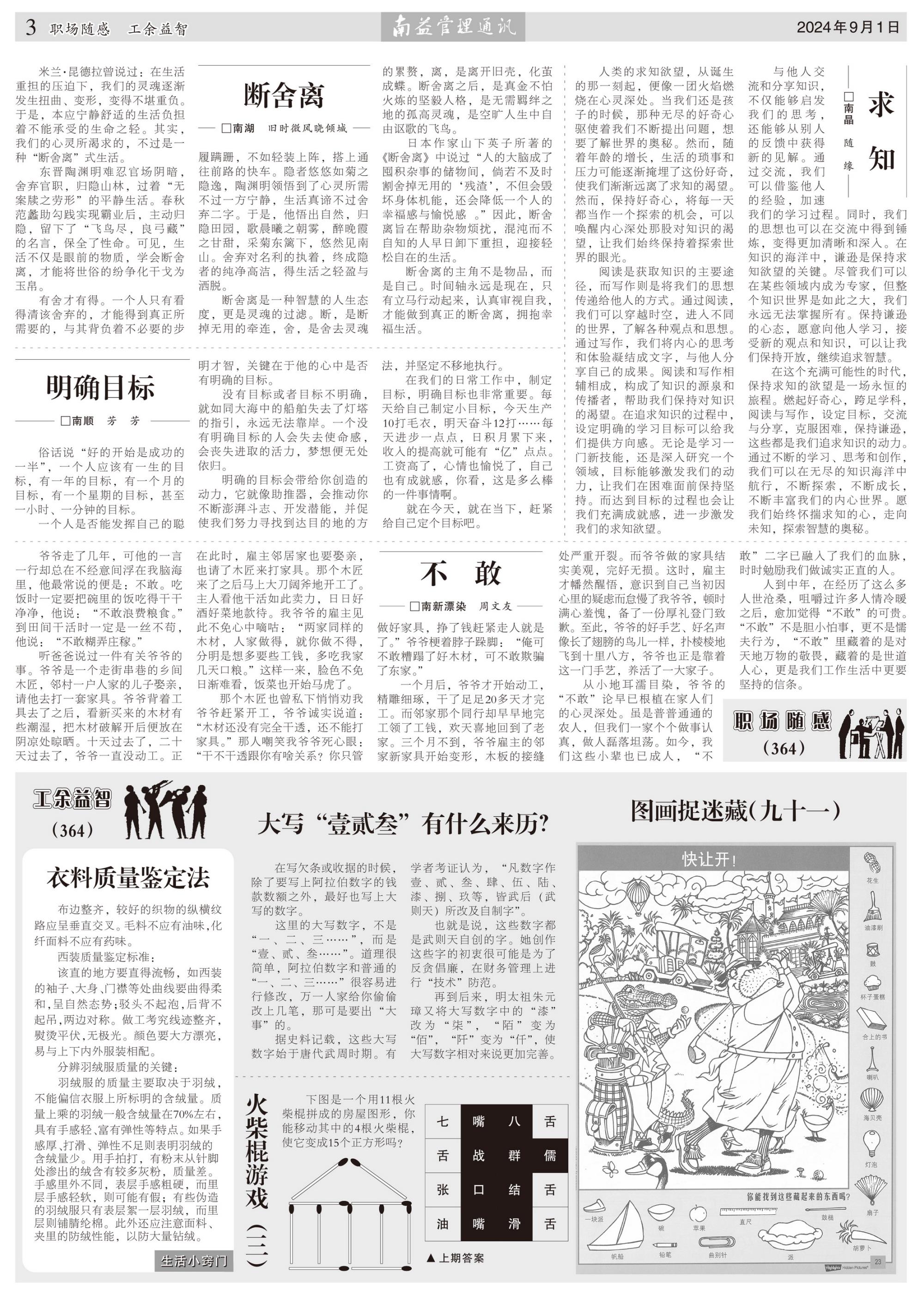 云顶国际·(中国)yd888有限公司-Baidu百科