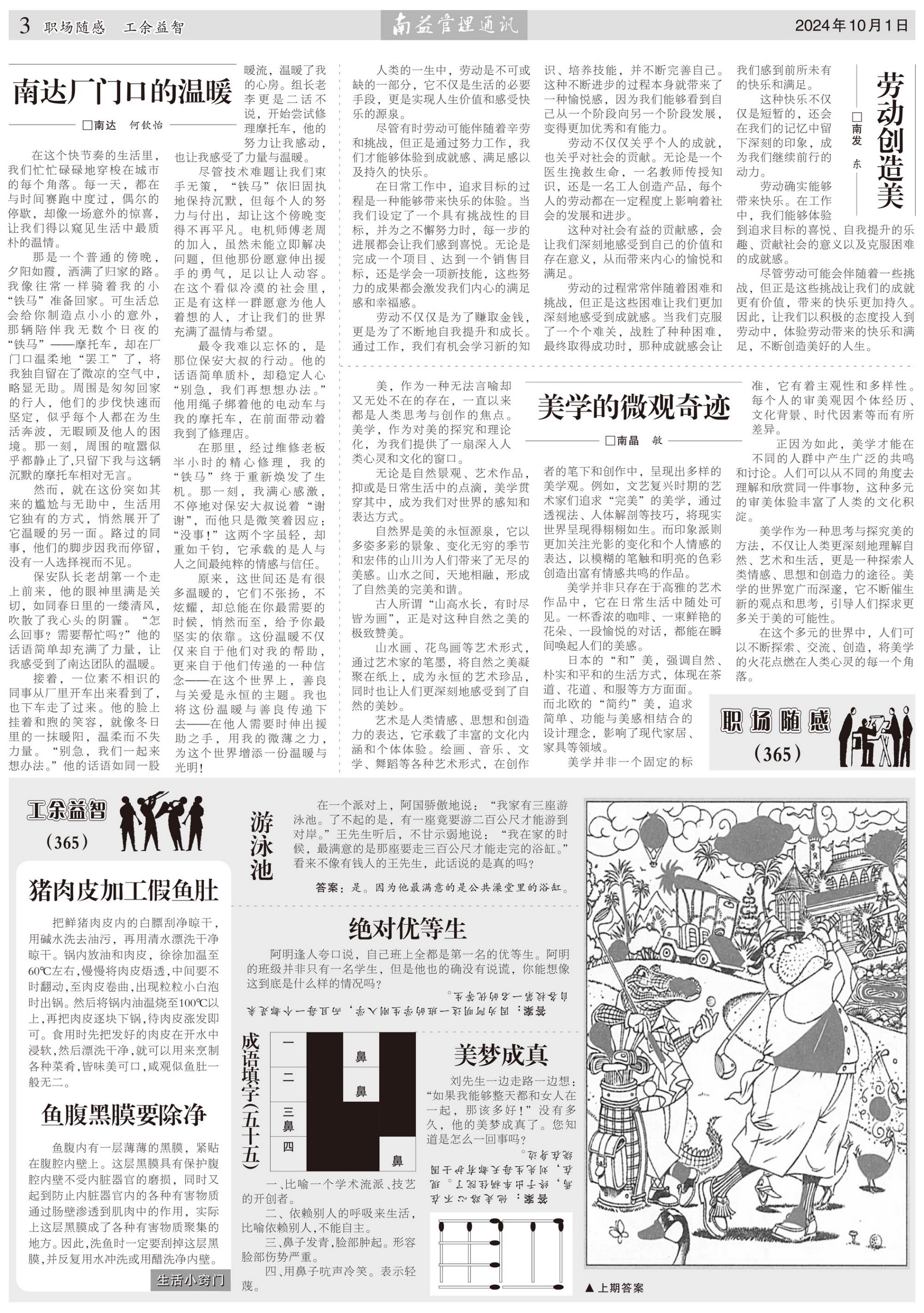 云顶国际·(中国)yd888有限公司-Baidu百科