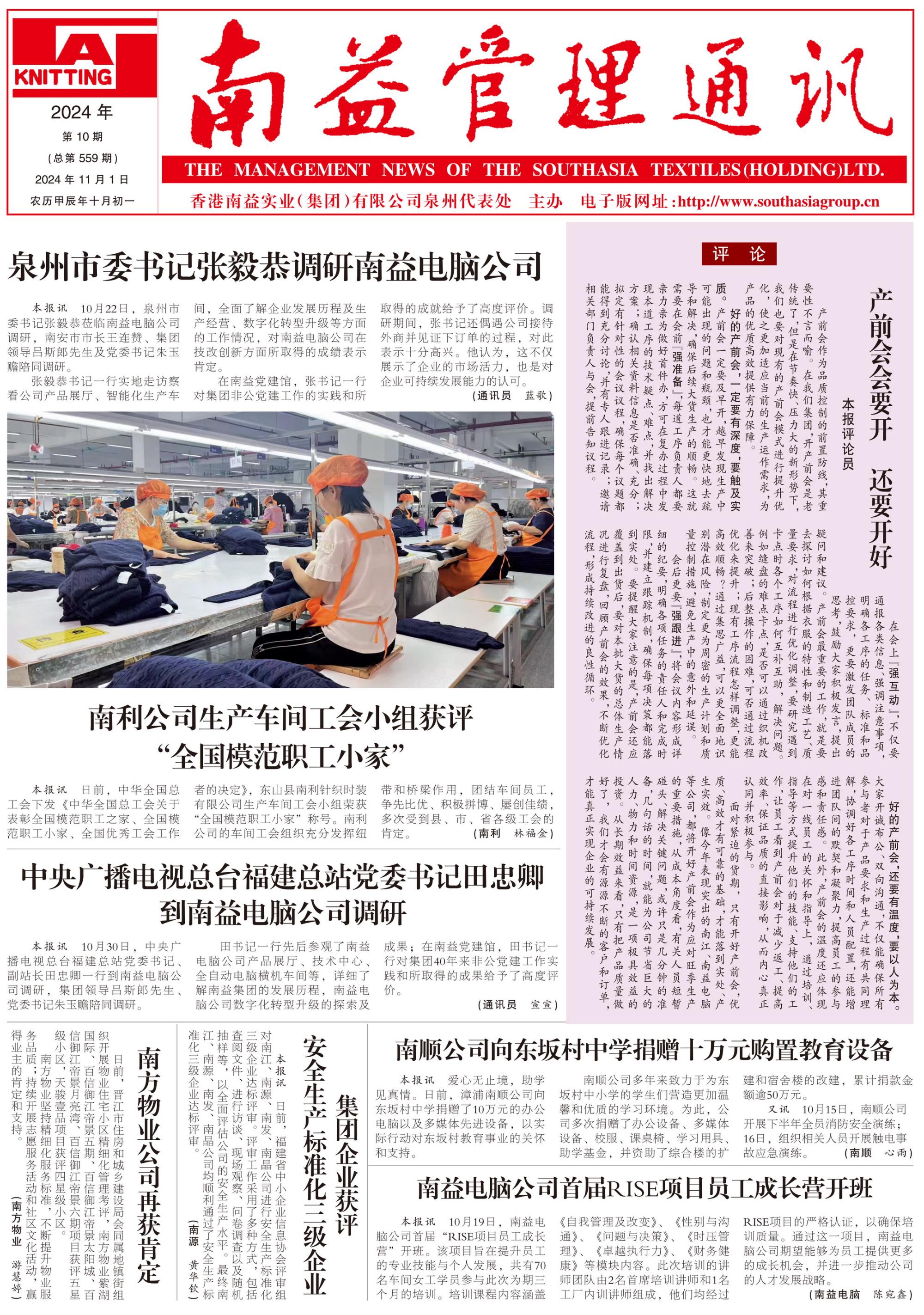 云顶国际·(中国)yd888有限公司-Baidu百科