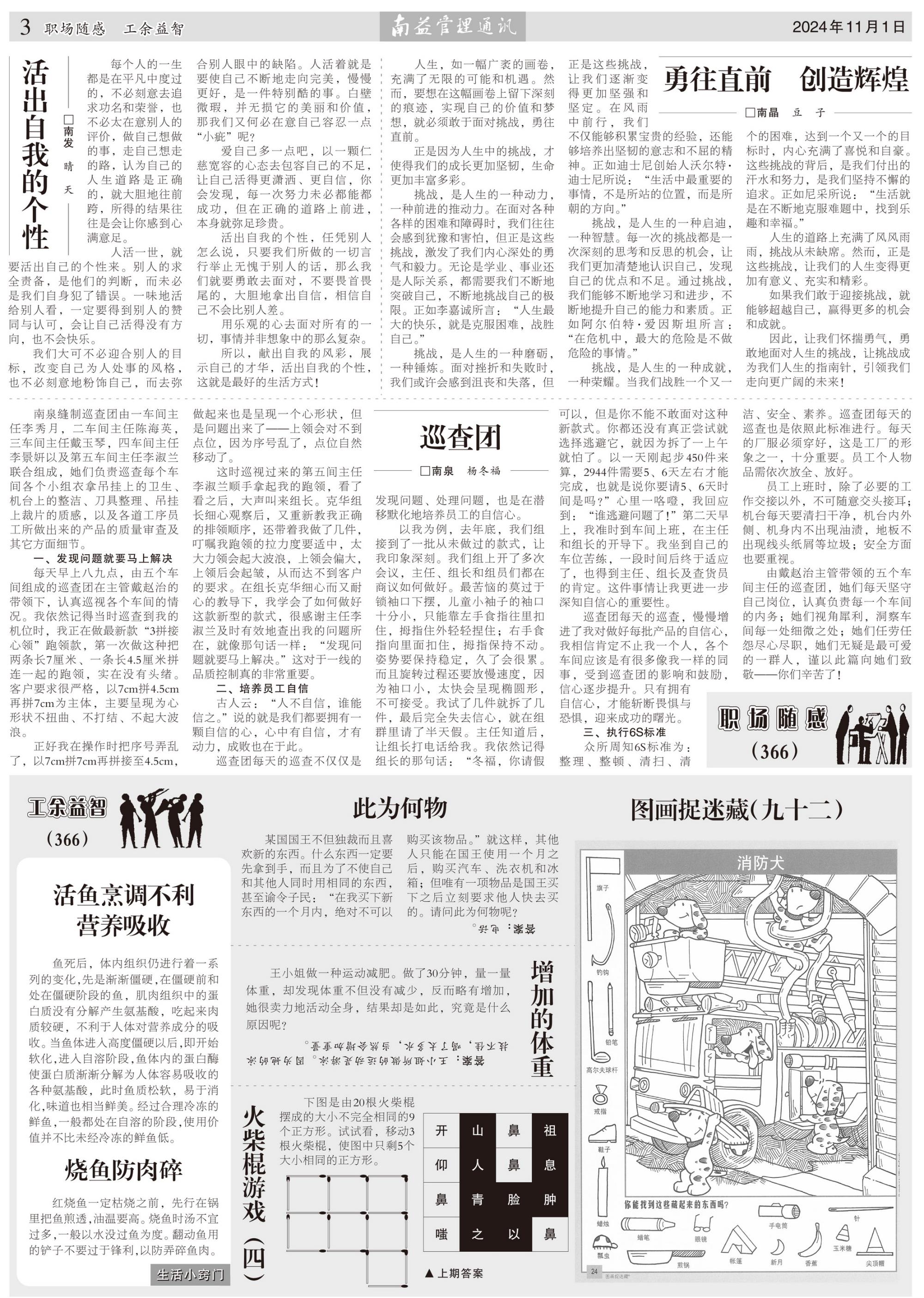 云顶国际·(中国)yd888有限公司-Baidu百科