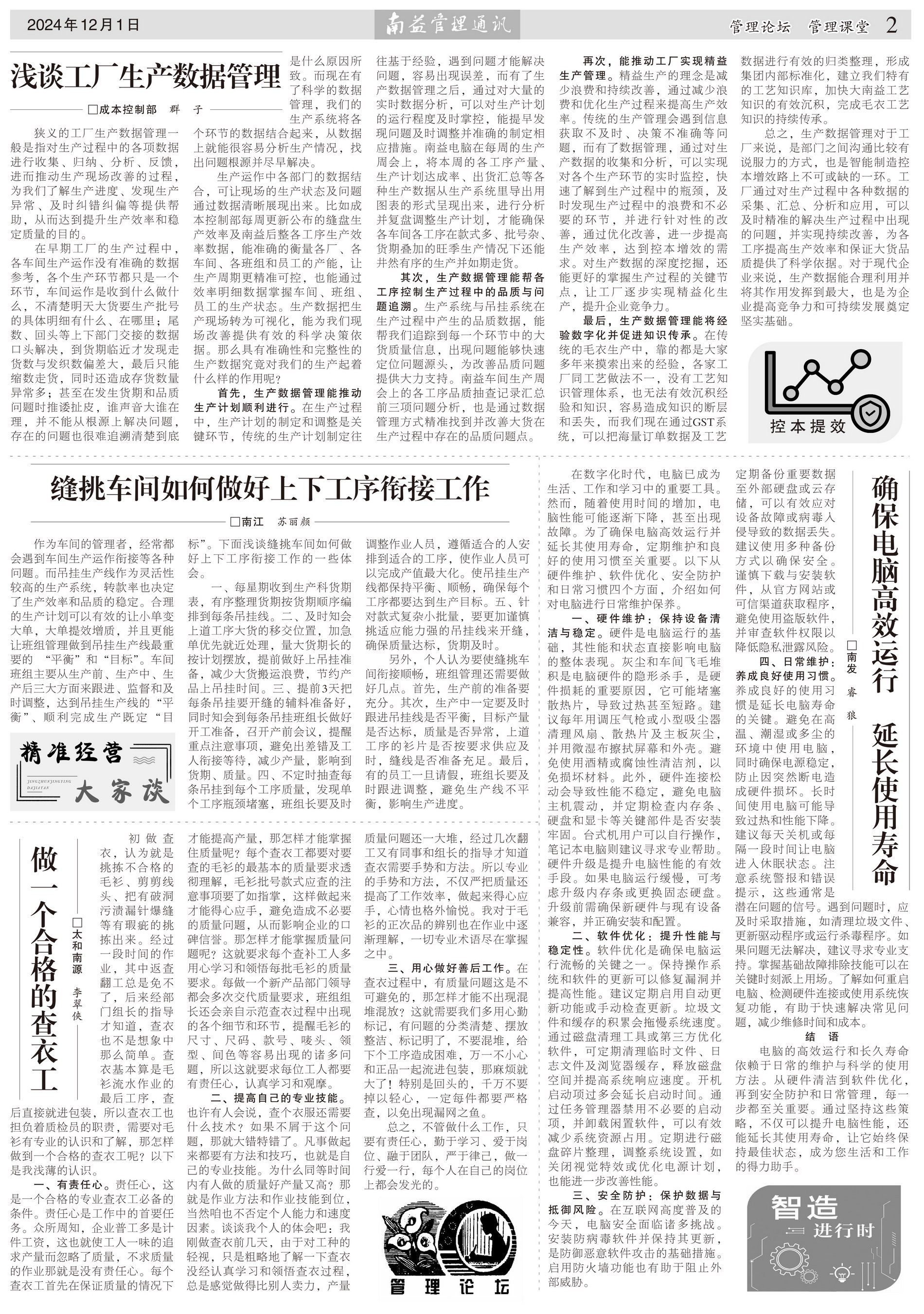 云顶国际·(中国)yd888有限公司-Baidu百科