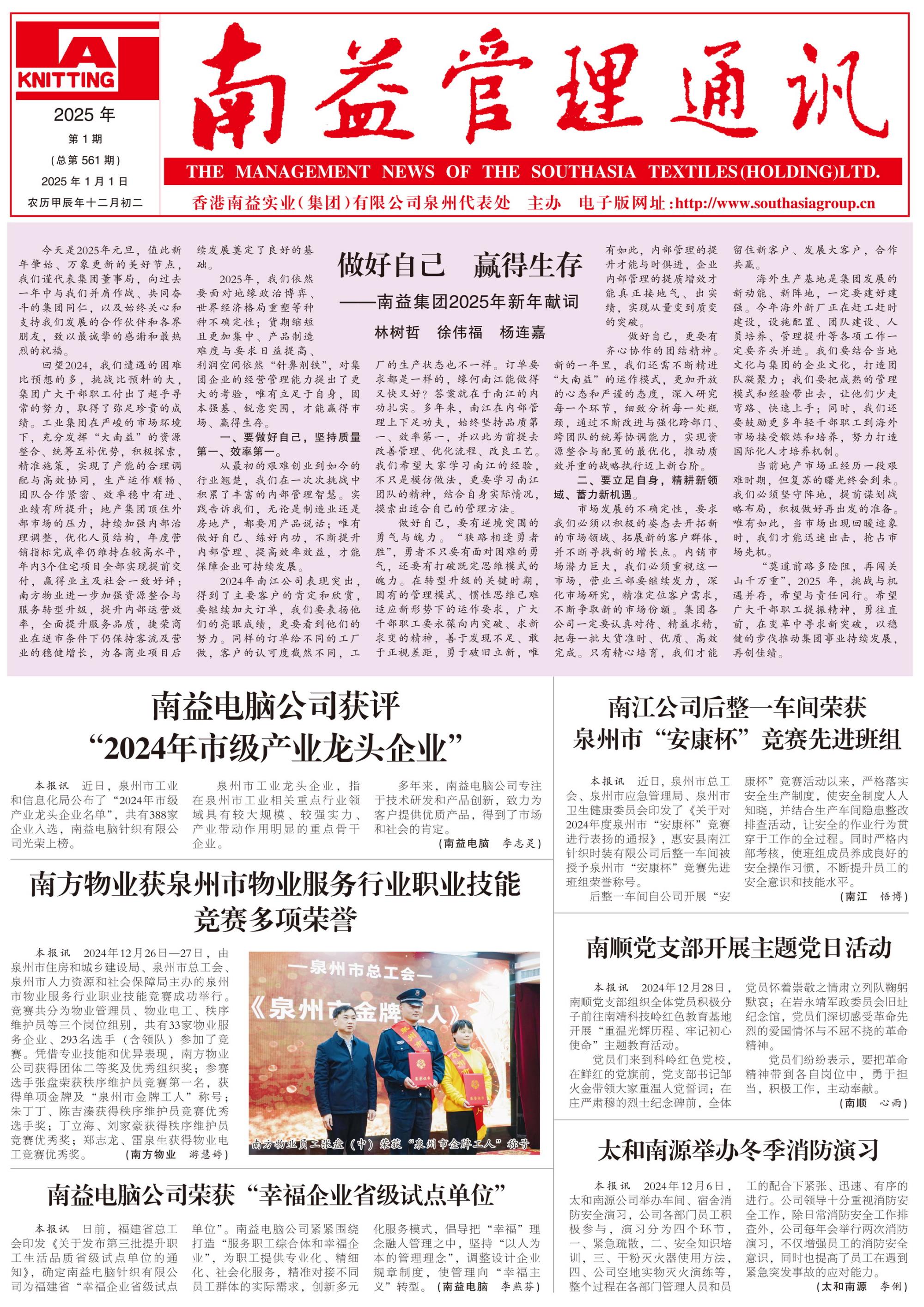 云顶国际·(中国)yd888有限公司-Baidu百科