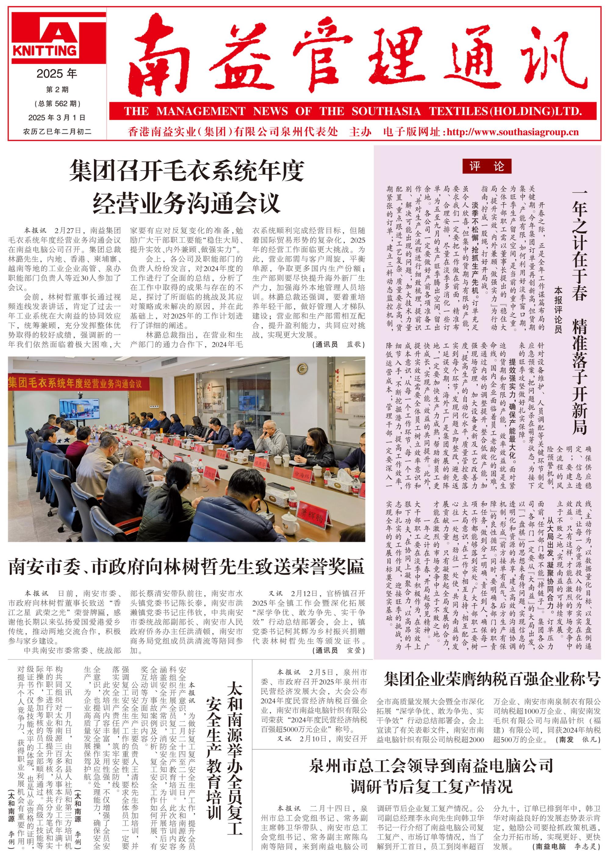 云顶国际·(中国)yd888有限公司-Baidu百科