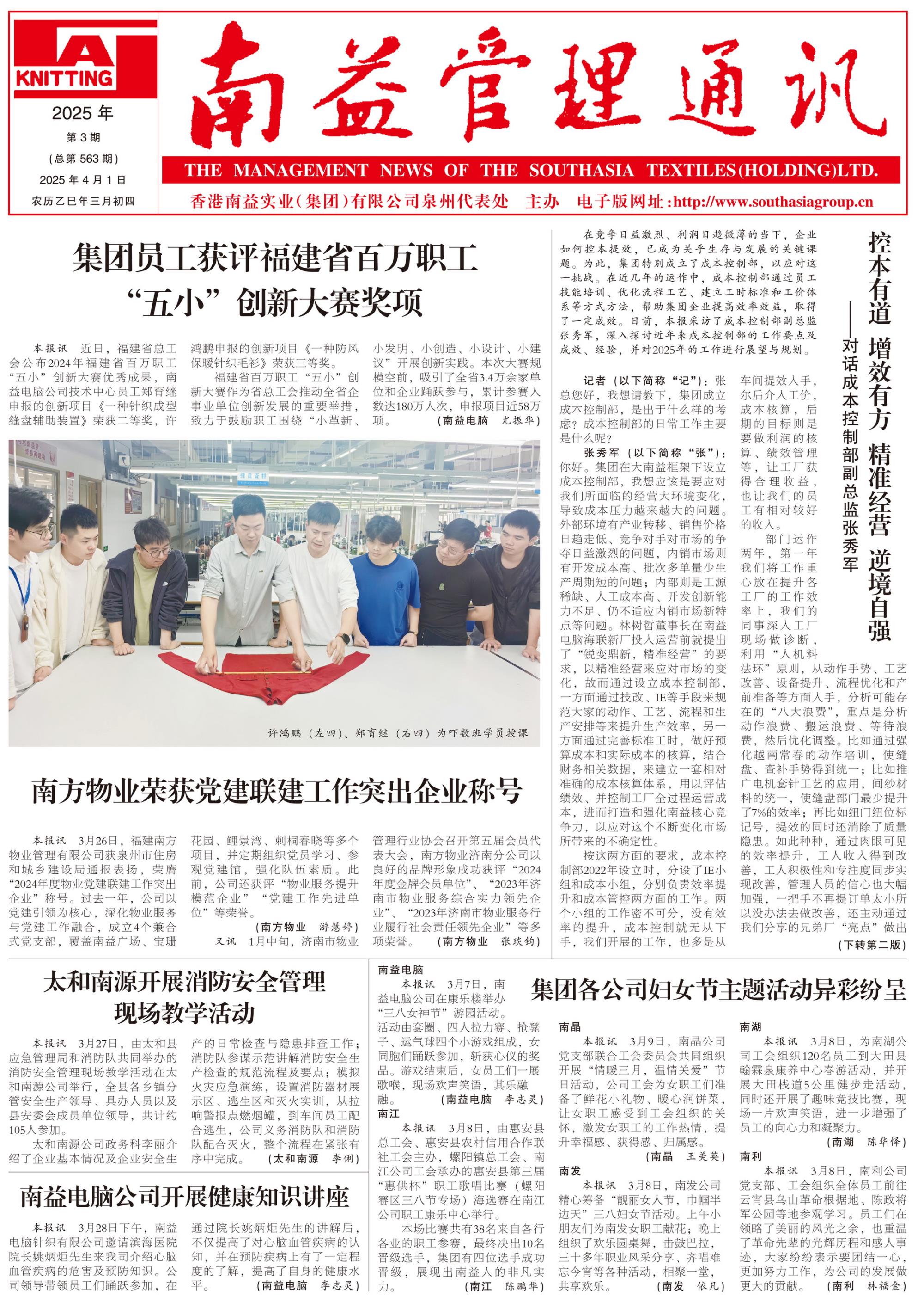 云顶国际·(中国)yd888有限公司-Baidu百科