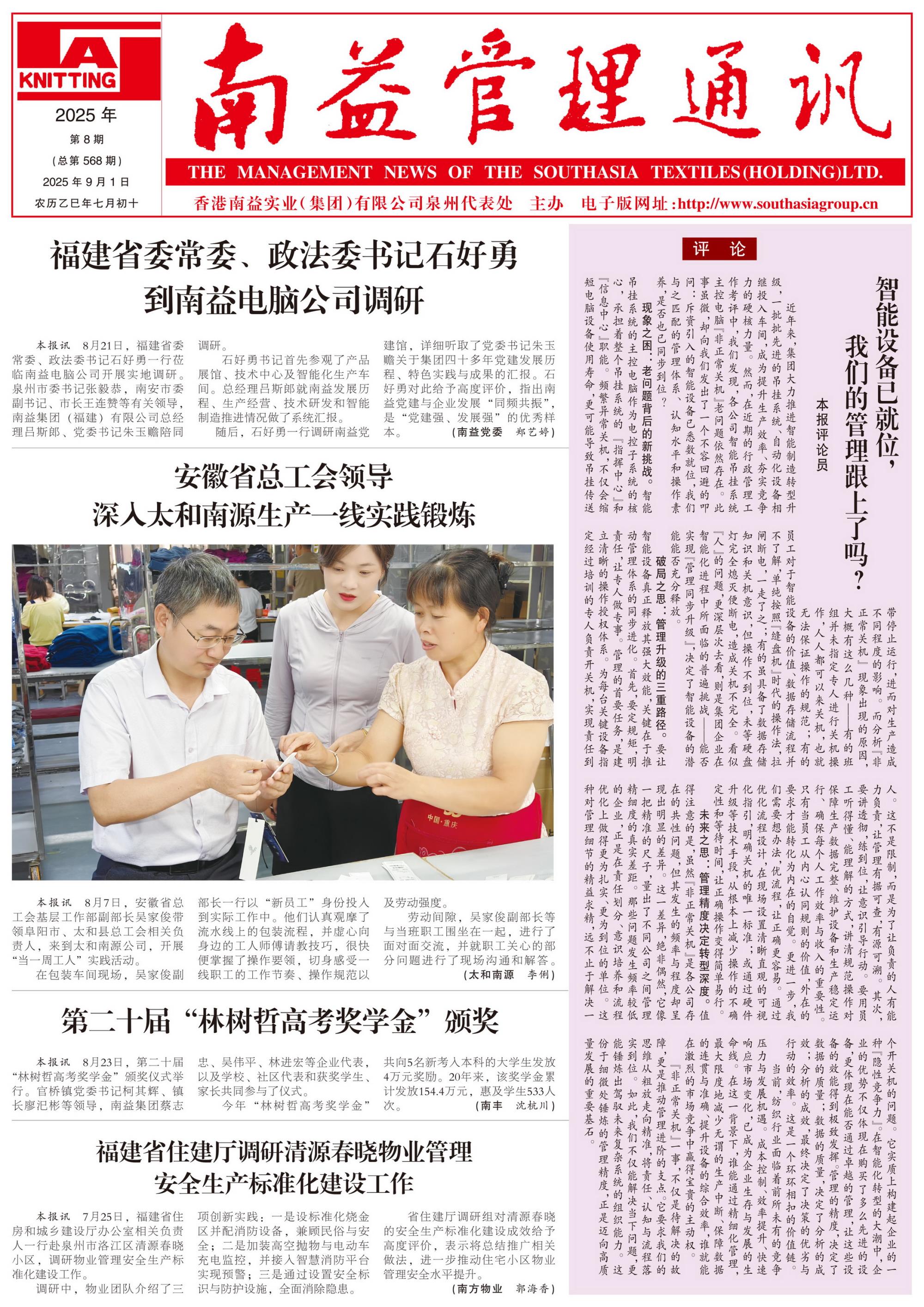 云顶国际·(中国)yd888有限公司-Baidu百科